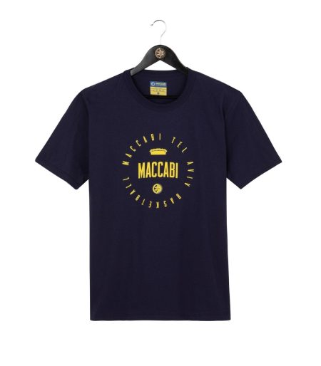 T-Shirt 'MACCABI STADIUM' Blue Adults