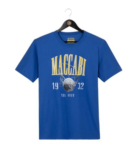 T-Shirt 'Iron Basket' Blue Adults