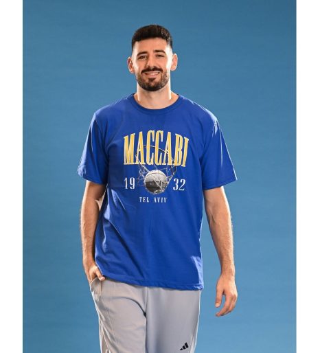 T-Shirt 'Iron Basket' Blue Adults