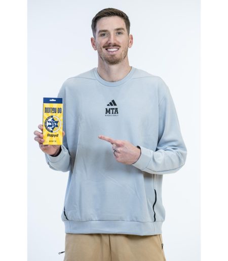 עפרונות צבעוניים מכבי תל אביב